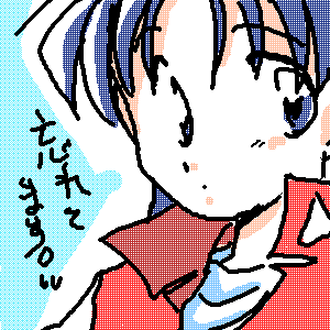 IG_000002.png ( 7 KB ) with Shi-cyan applet x 2